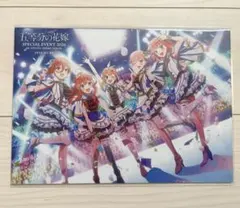 パンフレット五等分の花嫁EVENT 2026in TOYOTA ARENA