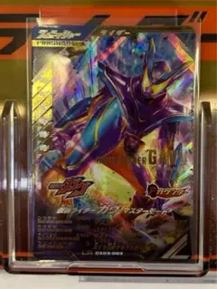 仮面ライダーガンバ マスターブーストカード