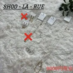 【9000円相当】SHOO・LA・RUE アクセサリー 6点セット まとめ売り‼️