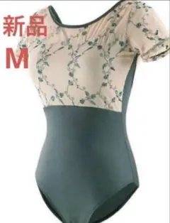 新品Da dance大人バレエレオタード新作刺繍・Mサイズ・グリーン