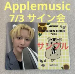 ATEEZ GOLDEN HOUR:5 Applemusic 7/3 ホンジュン - メルカリ