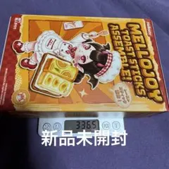 き*こ様 メロジョイ トーストスティック シークレット 新品