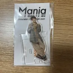 Mania 向井康二　アクスタ