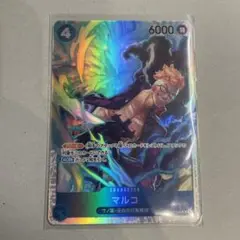 ONE PIECE CARD GAME マルコ