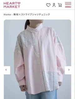 ピンク ストライプ オーバーサイズ シャツ