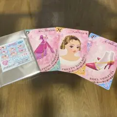 セガラッキーくじ ラブandベリー F賞