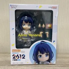 負けヒロインが多すぎる！八奈見杏菜 ねんどろいど