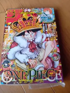 週刊少年ジャンプ 2026年39号 ONE PIECE巻頭カラー★新品未開封★
