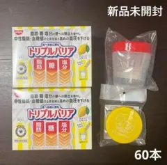 日清食品　トリプルバリア3種オレンジ、柚子、ミックスベリー各20本ずつ合計60本 ローズオンラインショップ / ベリーの美味しさがギュッと凝縮