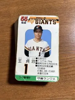 タカラ プロ野球カードゲーム 55年度 読売巨人軍 タカラ プロ野球カードゲーム 55年度 読売巨人軍 - メルカリ