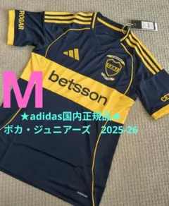 2026年最新】BOCA juniorsの人気アイテム - メルカリ