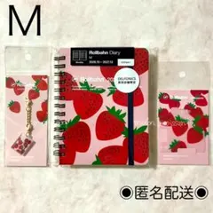 文具女子博限定】 ロルバーン チャーム ブックマーク 3点セット - メルカリ