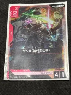ガンダムカードゲーム　ザクⅢ（袖付き仕様　ショップバトル　プロモ
