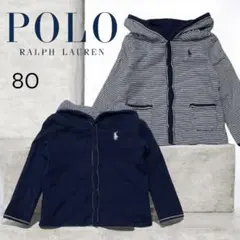 美品 ポロラルフローレン リバーシブル コットンフーディ 80 ネイビー