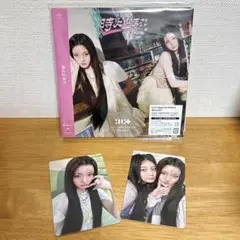 ILLIT 時よ止まれ CD ユニット盤B イロハ