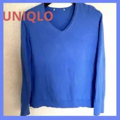 ユニクロ　L 青 Vネック　ニット 長袖　ブルー　スカイブルー　UNIQLO