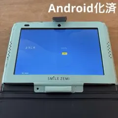 2025年最新】スマイルゼミ タブレットの人気アイテム - メルカリ