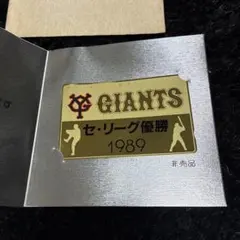 非売品　巨人の星　カード 巨人の星 ゆけゆけ飛雄馬 R-4502 | レコード買取