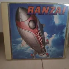 ULFULS BANZAI CD