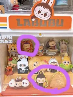 【正規品】popmartラブブ ワッキーマートフィギュア2個セット