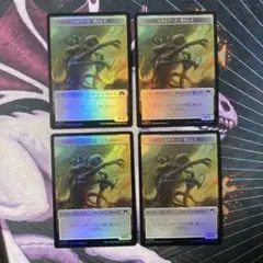 トークン マジック：ザ・ギャザリング