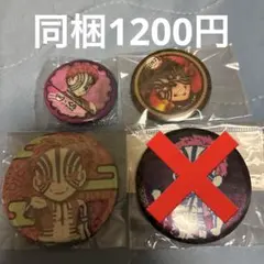鬼滅の刃 缶バッジ 3個セット 猗窩座