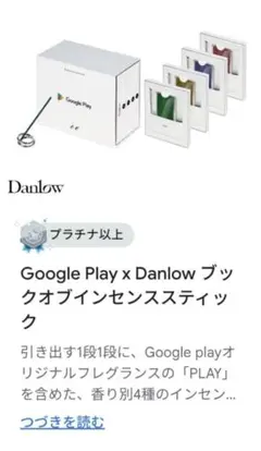 非売品 google 企業向け ブックレット 非売品 google 企業向け ブックレット