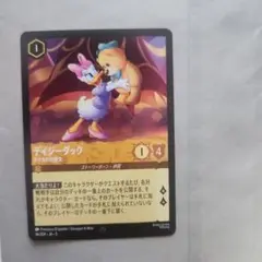 ロルカナ　星々の輝き　デイジーダック　ドナルドの彼女　スーパーレア