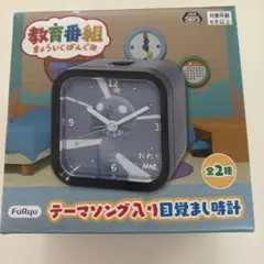 なかやまきんに君 ボイス入り目覚まし時計 - メルカリ