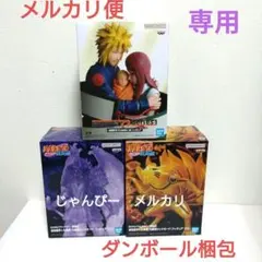 NARUTO 72 series-53 フィギュア 3体セット - メルカリ