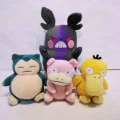 ポケモンセンター限定　ヤドン　コダック　カビゴン　モルペコ（はらぺこ）セット