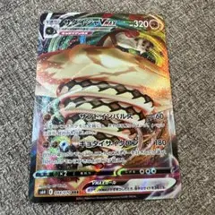 ポケモンカード フシギバナVMAX 002/021 - メルカリ