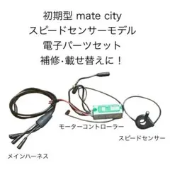 ebike 用 コントローラー ディスプレイ matex 系統 Amazon | 電動バイクLCDディスプレイ、24V 36V 48V 60V M5 LCD