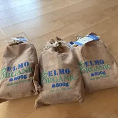 ぽんぽん様専用　　ELMO エルモ　オーガニックチキン