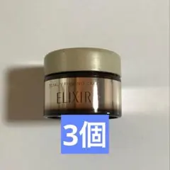 エリクシール トータルvファーミングクリーム 5g 3個