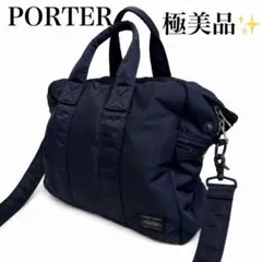 レア★ヘッドポーター PORTER ミニボストンバッグ アイアンブルー ネイビー 極美品】ヘッドポーター ミニボストン 2yay アイアンブルー ネイビー