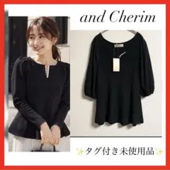 アンドシェリム　and Cherim✨パフスリーブ ペプラムニット トップスのサムネイル