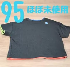 Item thumbnail for item 90ff7532-7fc5-40cd-8188-d2ca35cb9b76