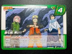 NARUTO ミラクルバトルカードダス 第七班 再び!! P JS01-20 - メルカリ