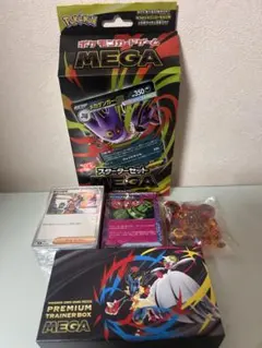 MEGA プレミアムトレーナーボックス シュリンク付き 9BOXセット 抽選販売】ポケモンカードゲーム MEGA プレミアムトレーナー
