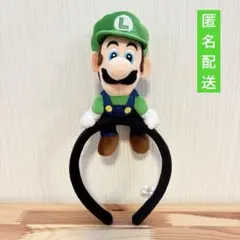 USJ カチューシャ ルイージ