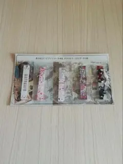 まふまふ 復帰記念グッズ マフラータオル風アクリルキーホルダーセット