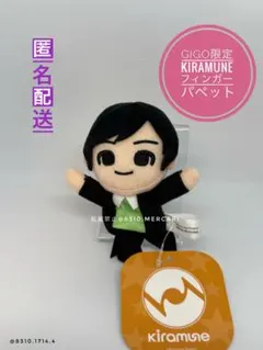 2026年最新】堀江瞬 の人気アイテム - メルカリ