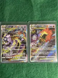 ミュウツーVSTAR SAR リザードンVSTAR SAR