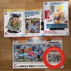 一番くじ DRAGON BALL 40th ～其之一～A,B,C賞 ラストワン賞