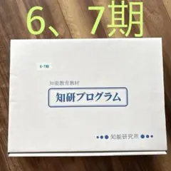2025年最新】チャイルドアイズの人気アイテム - メルカリ