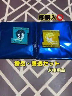 鬼滅の刃　無限城編　我妻 善逸・獪岳 ピンバッジセット