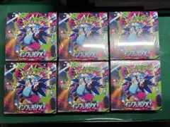 ポケモンカードゲーム インフィルノX 6BOX