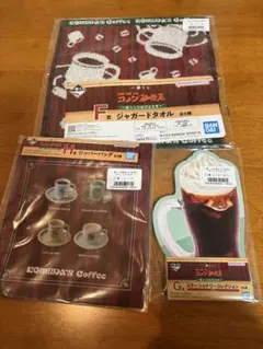 一番くじ　コメダ珈琲　F賞　G賞　H賞　セット販売
