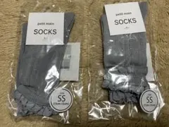 petit main ベビー靴下 SS グレー